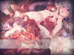 触ヌキ