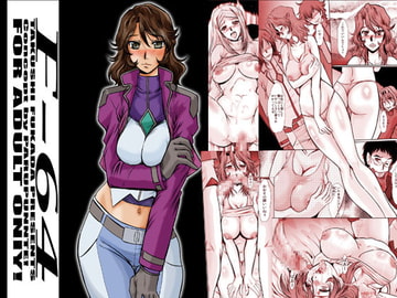 F-64 [ぱるぷんて]