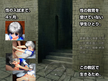 parishera [サークル獏]