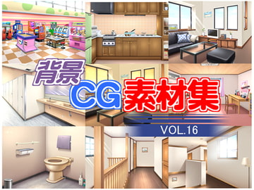 著作権フリー背景CG素材集VOL.16 [キュキュキュのQのQ]