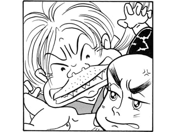 との 頼朝御文（上） [Bien]