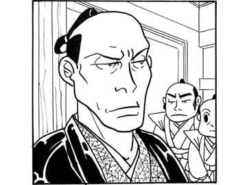 との 頼朝御文（下） [Bien]