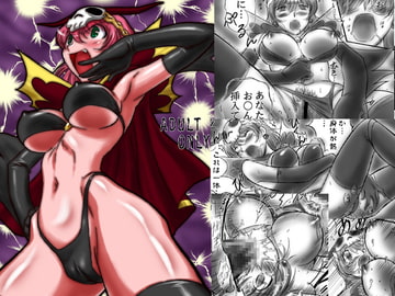 JOB☆STAR6.5 [Dark RoseEX-S]