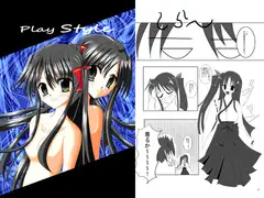 PlayStyle