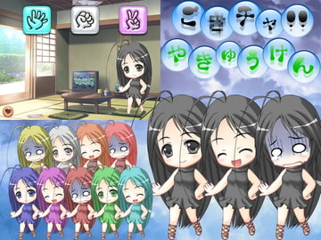 ご○チャ!!やきゅうけん [Alabamine]