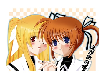 えがおの本 [MirrorWorld]