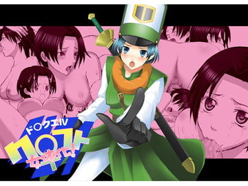 Feminized C*ift [INUNEKOTEI]