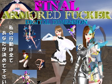 ARMOREDFUCKER～FINAL [DigitalDimension]