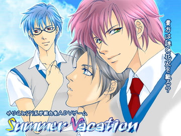 Summer Vacation [EGOIST]