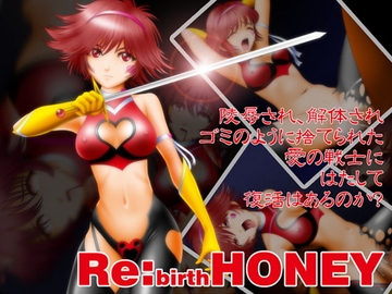 Re:birth HONEY [NATURALDAYS]