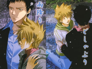 雨降りのちどしゃぶり [色々雑貨店]