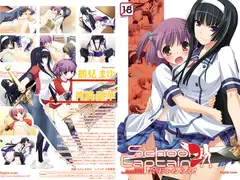 SchoolCaptain2 会王をねらえ!