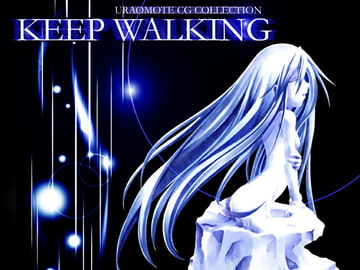 KeepWalking [表裏共生]