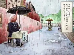 からだの国のありす