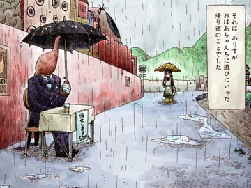 ALICE IN HUMAN BODY [akihiro shintani]