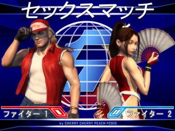 SEX MATCH [Cherry Cherry Peach]