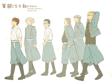 軍部は今秋 [PEANUT BOX]