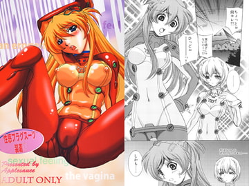 性感プラグスーツ装着 [Applesauce]