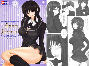 Mercury Narcissus [血色蜜柑]