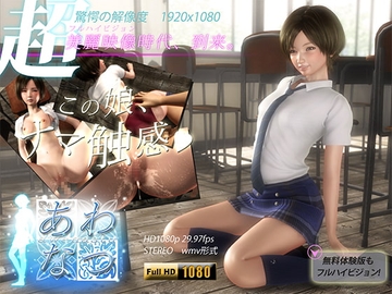アトリエこぶ アトリエコブ サークルプロフィール 作品一覧 Dlsite 同人 R18