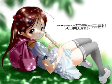 psyny 高戸くるみのリコーダー [Trance-Me!!]