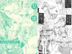 女淫