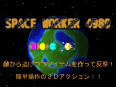 
        SPACE WORKER 4989
      