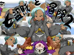女盗賊と冒険2