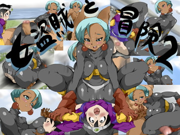 Female Thief Adventure 2 [Ryujya Dou]