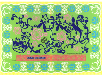 truth or dare? [ハピネス工房]