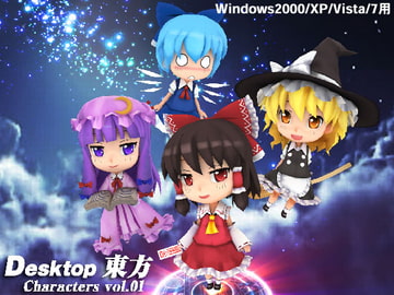 Desktop東方 Characters vol.01 [くるくる堂]