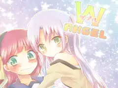 Wエンジェル