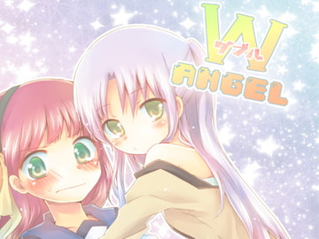 Wエンジェル [MYONLYONE]