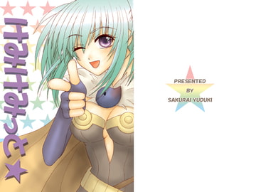 けみけみっと☆ [Arch Angel]