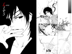 LIPS～LOVE～ [にゃんにゃん食堂]