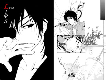 LIPS～LOVE～ [にゃんにゃん食堂]