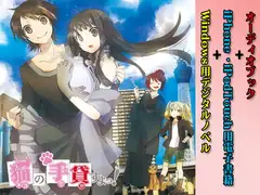 猫の手貸すよっ!