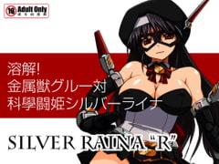 The return of Silver Raina 01 [Visual Biscuits]
