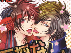 不埒なDARLIN' [LAZY CHILD]