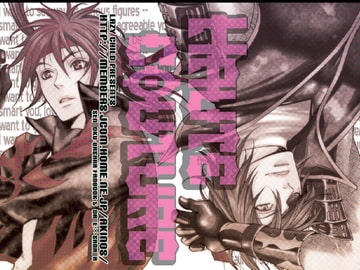 HAUTE COUTURE [LAZY CHILD]