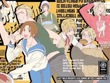 World Gathering [LAZY CHILD]