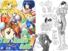 The Game Gals 1