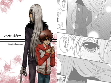 いつか、また… [ちまチョゴリ]