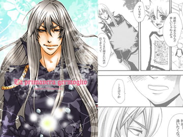 La primavera germoglio [ちまチョゴリ]