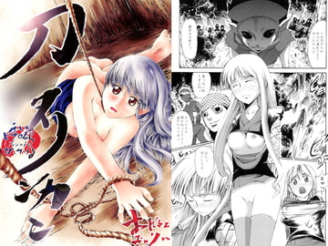 刀○タリンカン [オンプマン]