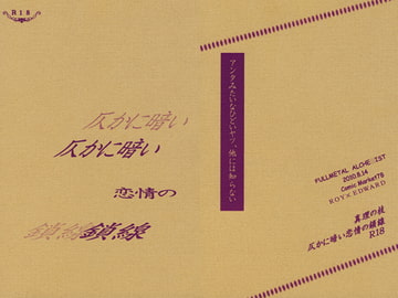 $maker.product.alt_name