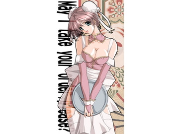 葵羽鳥CG集Vol.2 [ハングオン]