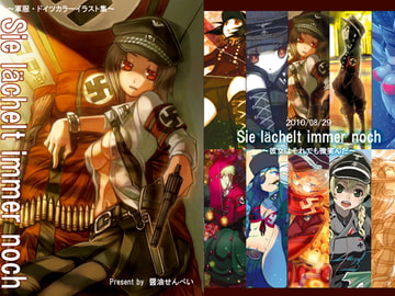 Sie lachelt immer noch [Horry Night]