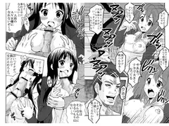 ばくおん！ 1
