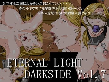 EL DARKSIDE Vol.7 [ETERNAL LIGHT]